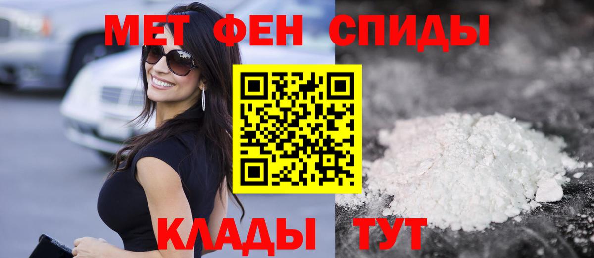 АМФЕТАМИН VHQ Гусев