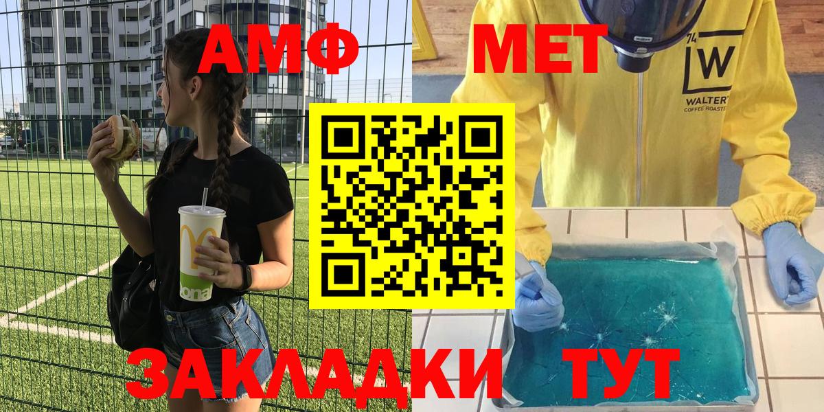 Amphetamine 97%  АМФЕТАМИН  Гусев  Вход с VPN 