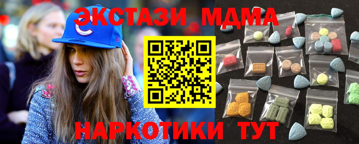 ЭКСТАЗИ  Вход с VPN  Гусев  Экстази Cube 