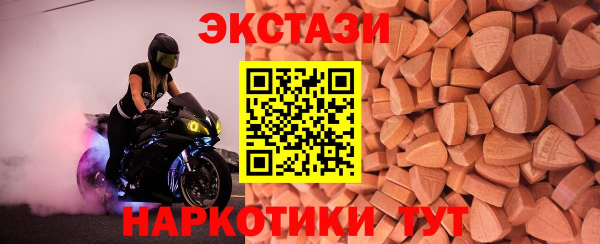 Экстази диски Гусев