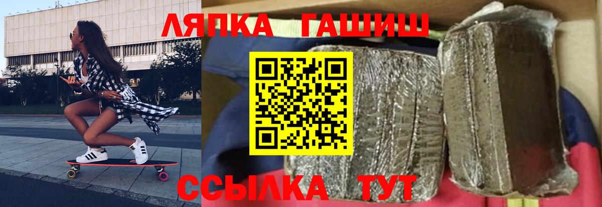Гусев  ГАШ гарик  ГАШИШ  Вход с VPN 