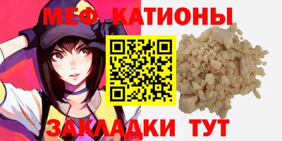 mdma Гусев