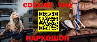 марки nbome Гусиноозёрск
