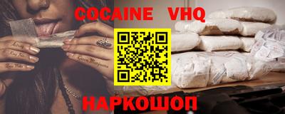 мефедрон Гусь-Хрустальный