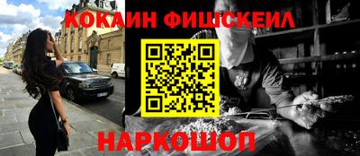 марки nbome Гусиноозёрск