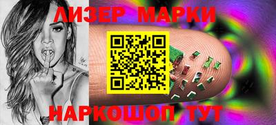 марки nbome Гусиноозёрск