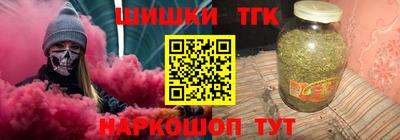 марки nbome Гусиноозёрск