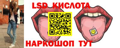 марки nbome Гусиноозёрск