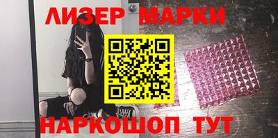 марки nbome Гусиноозёрск