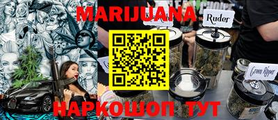 мефедрон Гусь-Хрустальный