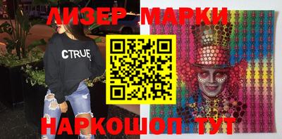 марки nbome Гусиноозёрск