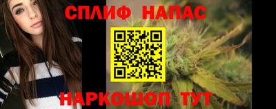 мефедрон Гусь-Хрустальный