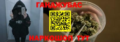mdma Гусев