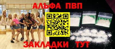 мефедрон Гусь-Хрустальный