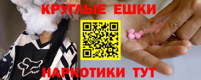 мефедрон Гусь-Хрустальный