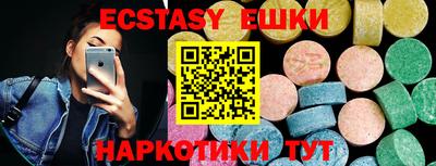 mdma Гусев