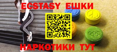 марки nbome Гусиноозёрск