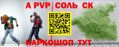 мефедрон Гусь-Хрустальный