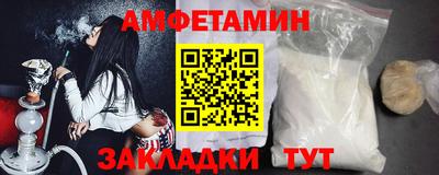 мефедрон Гусь-Хрустальный