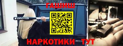 марки nbome Гусиноозёрск