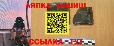 мефедрон Гусь-Хрустальный