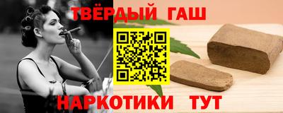марки nbome Гусиноозёрск