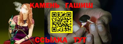 мефедрон Гусь-Хрустальный