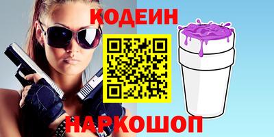 марки nbome Гусиноозёрск
