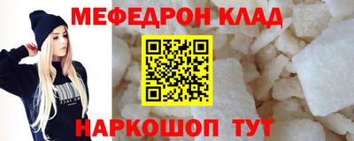 mdma Гусев