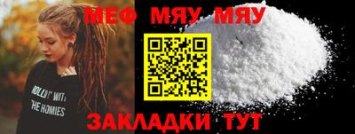мефедрон Гусь-Хрустальный
