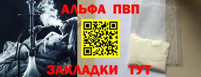 мефедрон Гусь-Хрустальный
