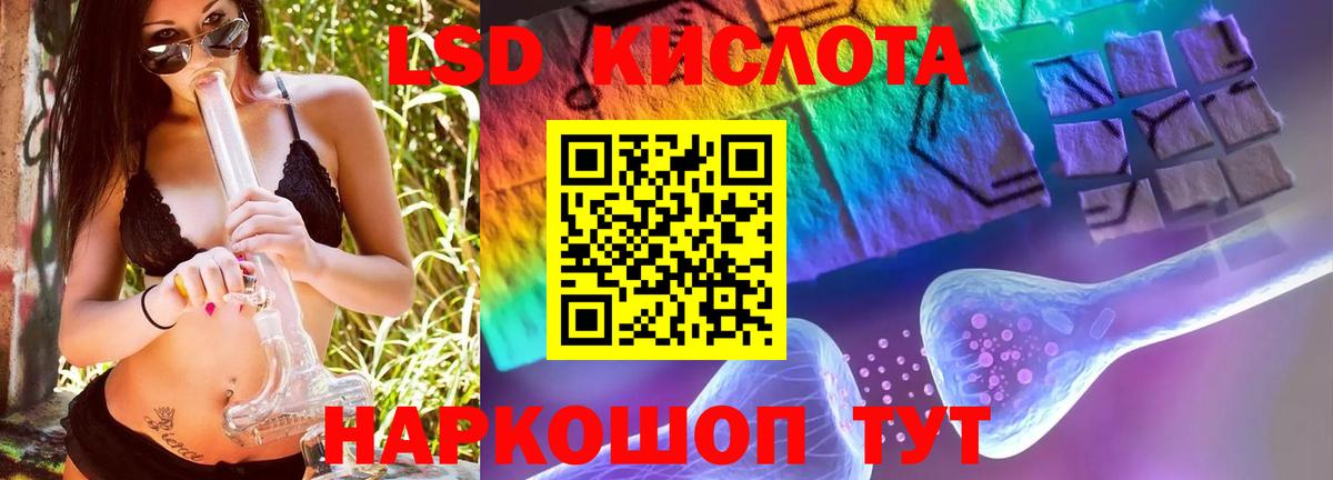 Гусев  ЛСД экстази ecstasy  Вход с VPN  LSD-25 экстази ecstasy 