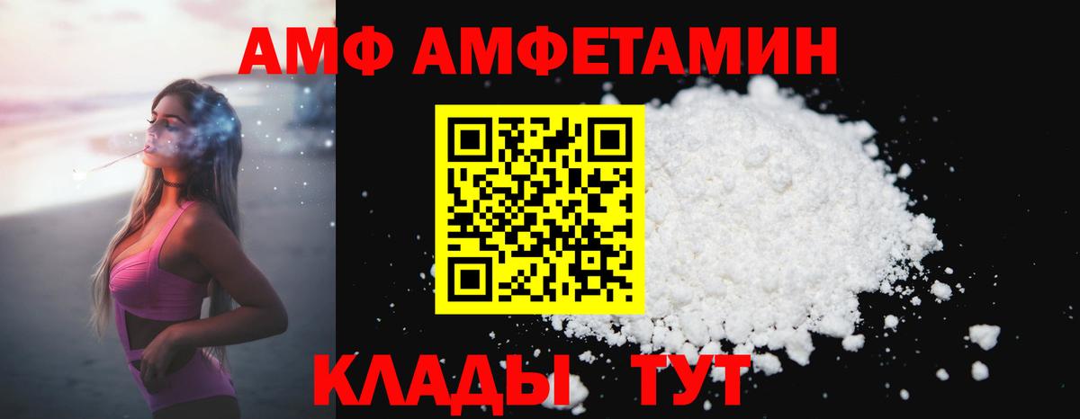 Первитин Methamphetamine  Вход с VPN  Гусев 