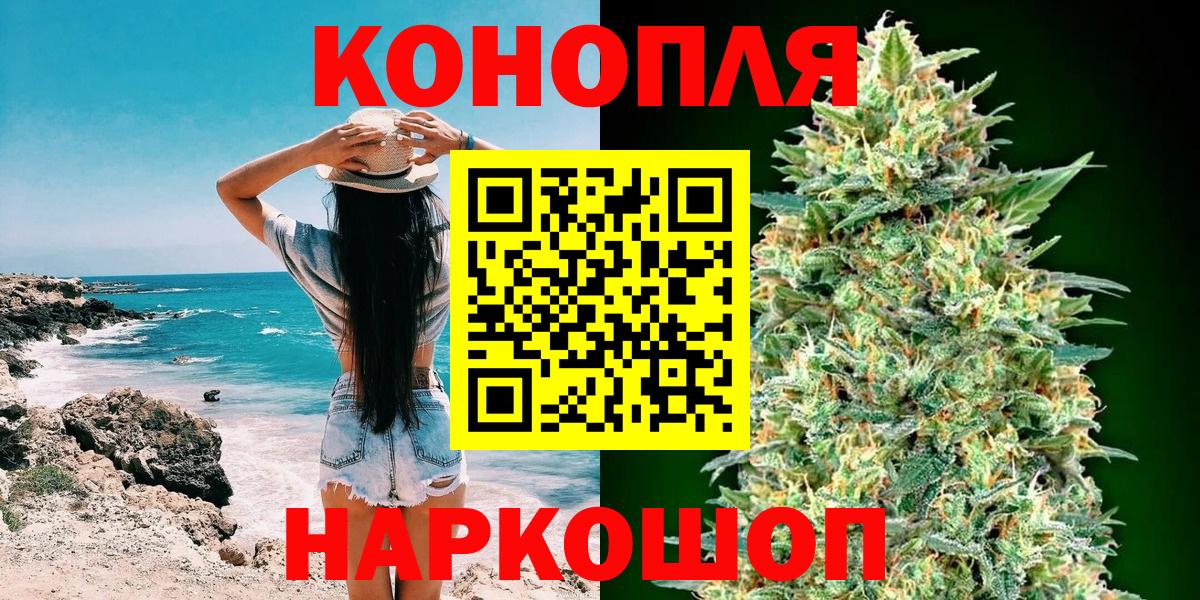 МАРИХУАНА SATIVA & INDICA  Бошки марихуана LSD WEED  Канабис MAZAR  Гусев  Вход с VPN 