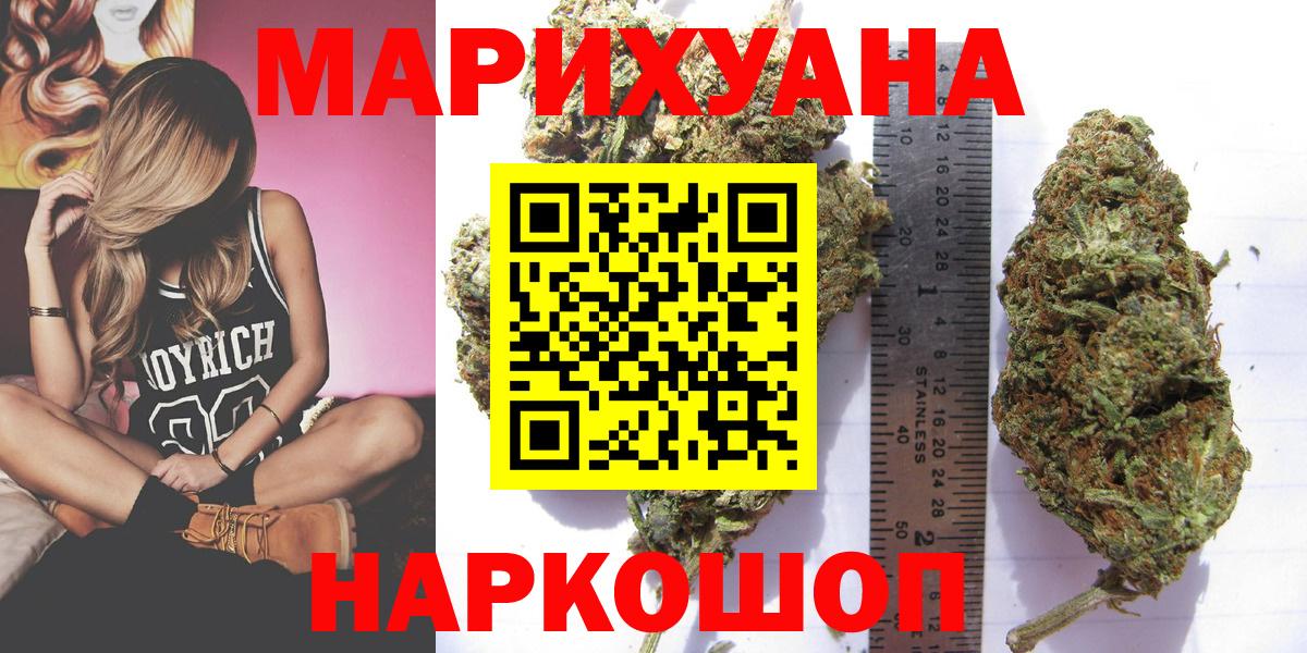 Бошки марихуана индика Гусев